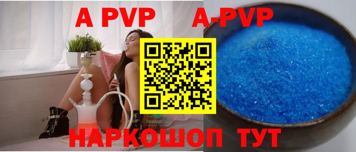 A PVP СК Железногорск