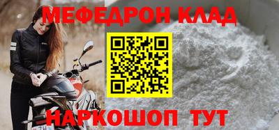 стафф Лесосибирск