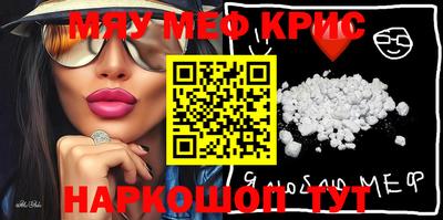 мефедрон VHQ Ливны