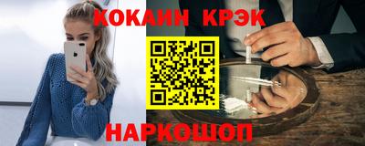 стафф Лесосибирск