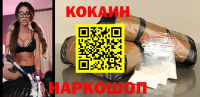 стафф Лесосибирск