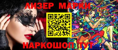 прущая мука Ликино-Дулёво