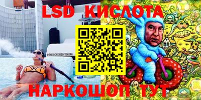мефедрон VHQ Ливны