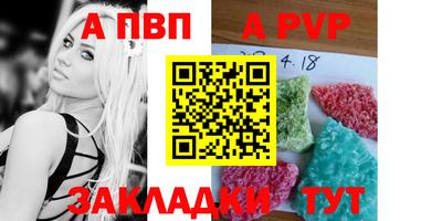 тгк Кунгур