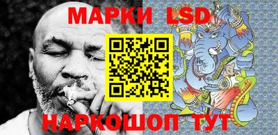 стафф Лесосибирск