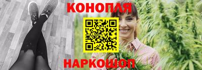 мефедрон VHQ Ливны