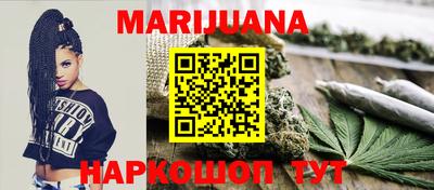 мефедрон VHQ Ливны