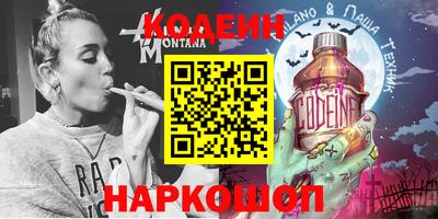 мефедрон VHQ Ливны
