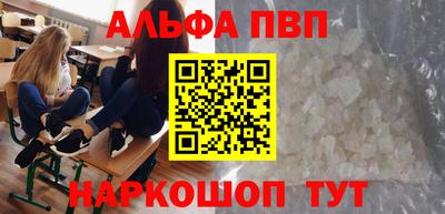 a pvp Кулебаки