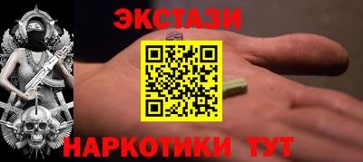 мефедрон VHQ Ливны