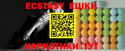 мефедрон VHQ Ливны