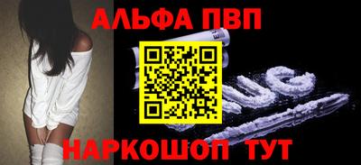 стафф Лесосибирск