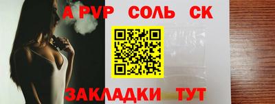 тгк Кунгур