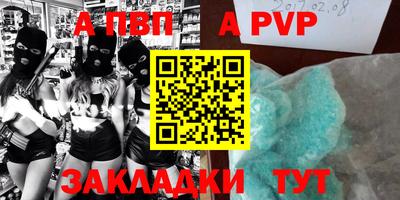 стафф Лесосибирск