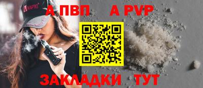 стафф Лесосибирск