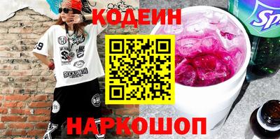 мефедрон VHQ Ливны