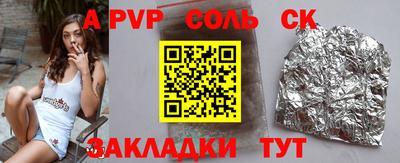 стафф Лесосибирск