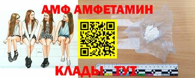стафф Лесосибирск