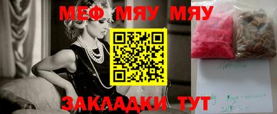 мдпв Кумертау
