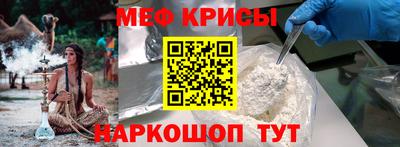мефедрон VHQ Ливны