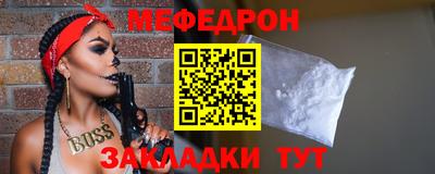 тгк Кунгур