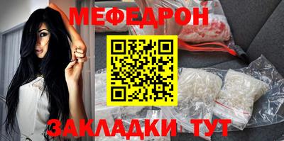 тгк Кунгур
