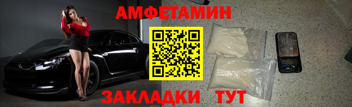 Метамфетамин Декстрометамфетамин 99.9%  Вход с VPN  Железногорск  Метамфетамин Декстрометамфетамин 99.9% 