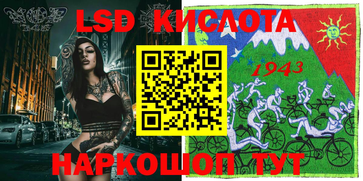 Метамфетамин  КОКАИН  Меф кристаллы  Кокаин  Вход с VPN  ГАШИШ  Железногорск  Марихуана  NBOMe 