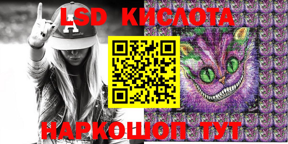 Марки N-bome 1500мкг Железногорск